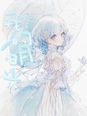 白虎大学生在线观看完整版